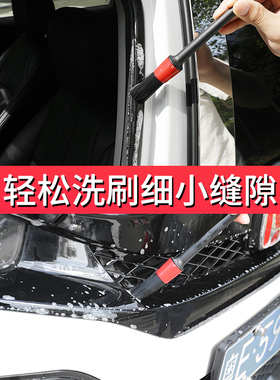 洗车刷车内饰缝隙细节清洁神器汽车美容用品清洗工具小刷子软毛刷