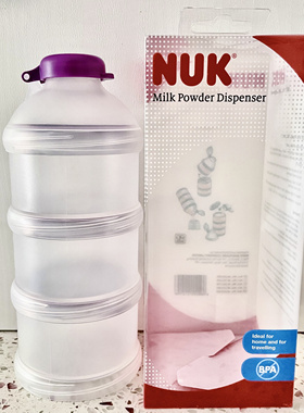 NUK奶粉定量储存盒三层分格奶粉盒外出便携式辅食存储分装盒德国