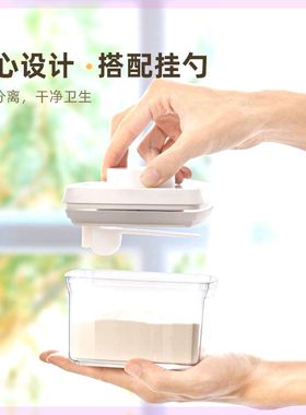 奶粉储存按压罐防潮密封罐外出奶粉分装盒子婴儿辅食米粉盒奶粉罐