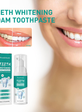 泡沫牙膏洁牙慕斯清新口气口腔清洁护理牙齿洁白牙膏