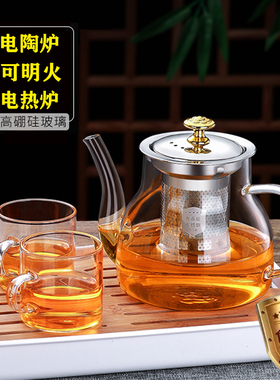 玻璃泡茶壶茶具套装家用耐热花茶水壶耐高温加厚茶水分离煮茶壶器