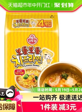 韩国进口不倒翁芝士拉面网红方便面泡面袋装方便速食食品444g*1袋