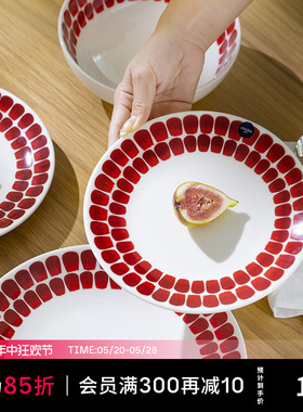 芬兰Arabia24小时陶瓷盘子碗咖啡杯马克杯北欧圣诞红餐具新年套装