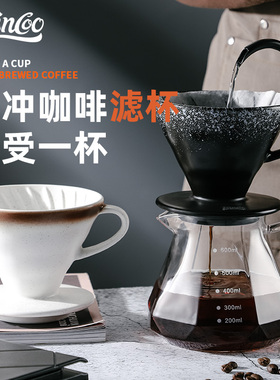 bincoo咖啡滤杯手冲漏斗咖啡壶套装陶瓷滴漏过滤器分享壶器具神器