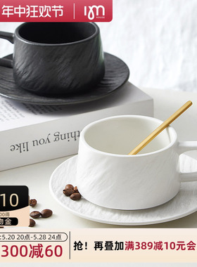 IMhouse日式咖啡杯碟套装复古简约下午茶早餐杯陶瓷咖啡杯餐具