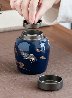 霁蓝茶叶罐子陶瓷储存罐密封罐家用中式国风创意小号随身便携式