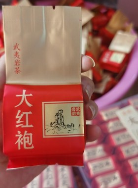 大红袍茶叶新茶浓香型岩茶小袋装高档礼盒装.体验装24小包装随机