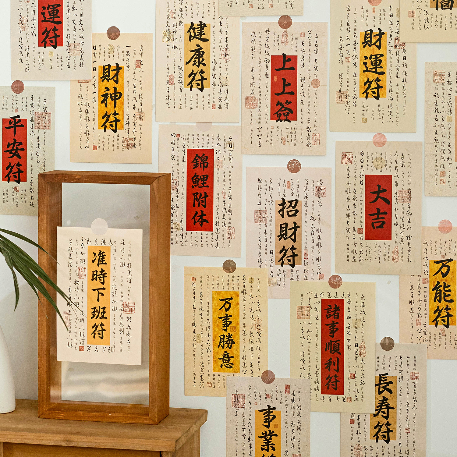 中国风金榜题名励志文字盒装明信片手写祝福生日留言卡居家墙面装饰墙贴卡片