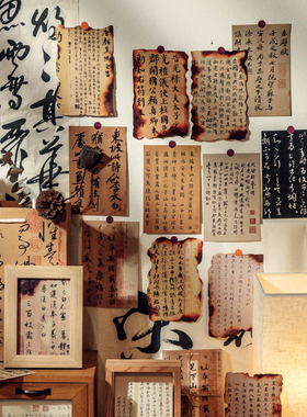 朝雨 名家书法古风明信片小众中国风励志语录小卡片墙面装饰墙贴