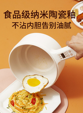 新品电火锅多功能料理锅家用早餐煎蛋牛排锅网红锅蒸煮焖炒一体电