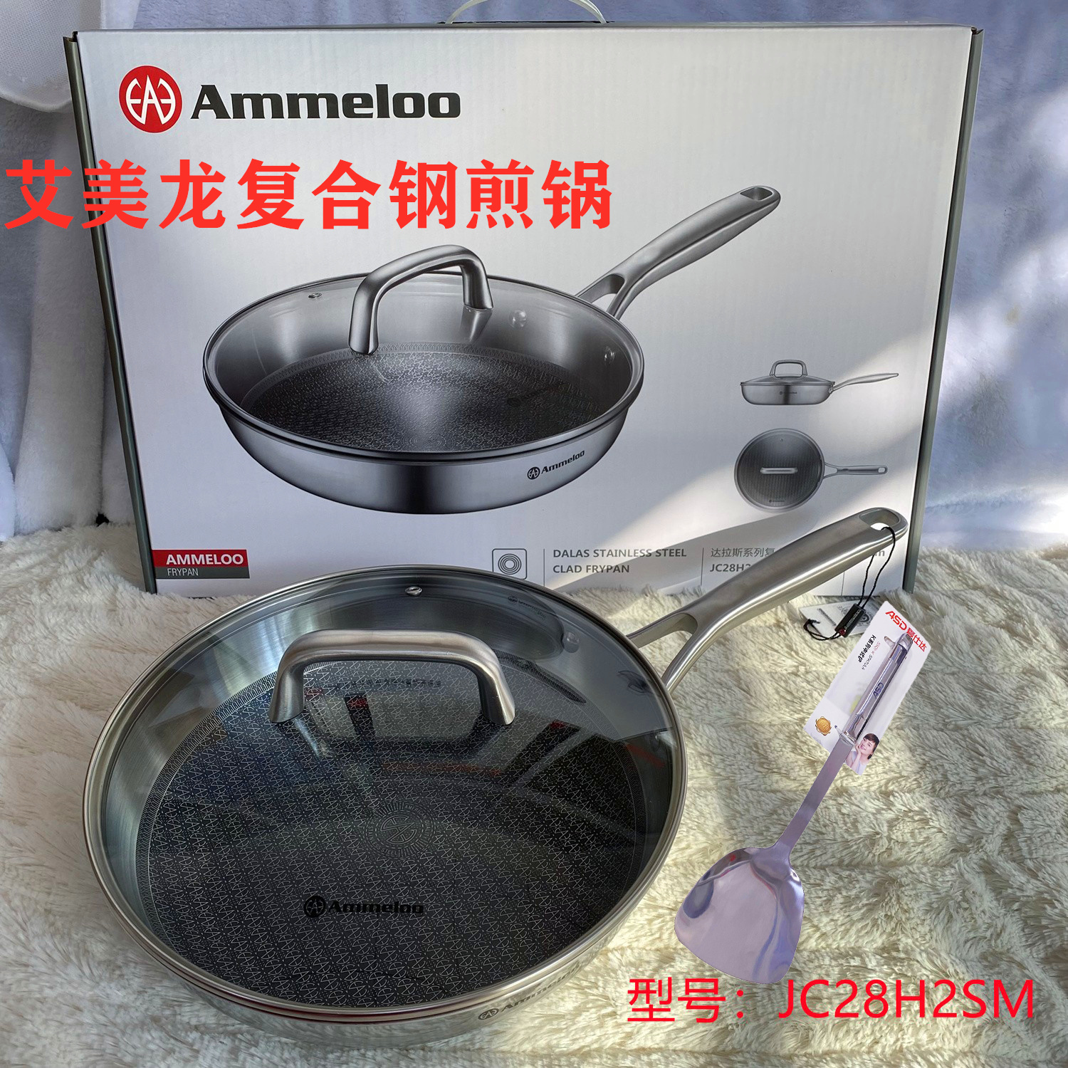 Ammeloo/艾美龙达拉斯系列JC28H2SM复合钢家用牛排煎饼防粘煎炒锅