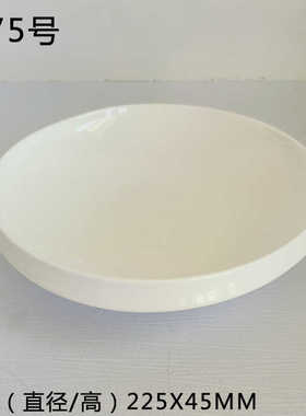 孤品牛排创意陶瓷盘子圆形西餐盘子浅盘平盘菜碟水果盘西式餐具