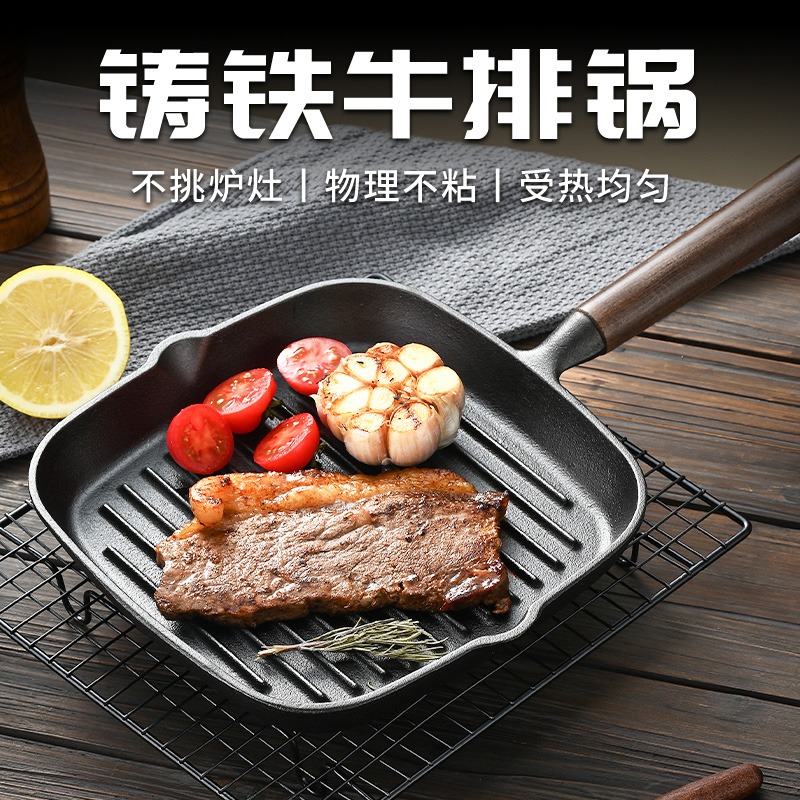 日本进口JOAC铸铁锅牛排煎锅早餐专用条纹煎牛排锅无涂层家用电磁