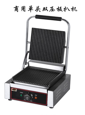 定制面电热压板扒炉商用q帕尼机机三文治机煎牛排尼不粘锅批