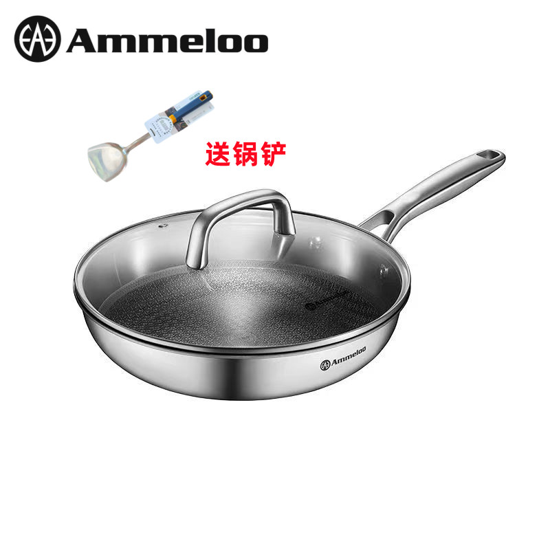 Ammeloo/艾美龙达拉斯系列JC28H2SM复合钢牛排煎饼防粘煎炒锅