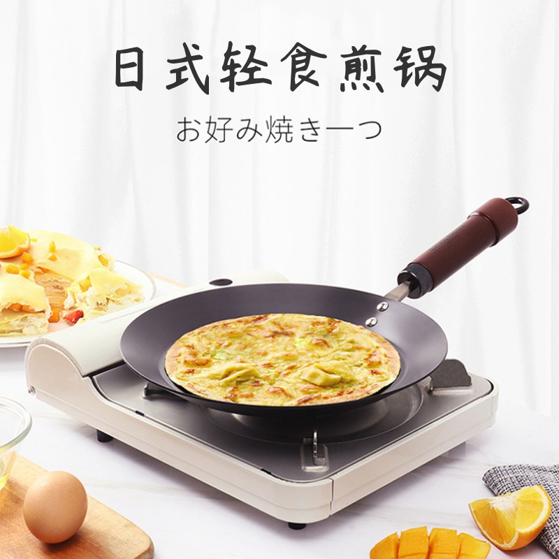 日本高端轻量煎锅铁锅无涂层家用煎锅牛排煎早餐锅