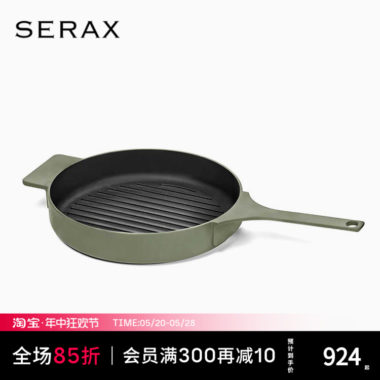 比利时Serax条纹铸铁平底煎锅不粘 家用早餐煎蛋户外露营牛排煎锅