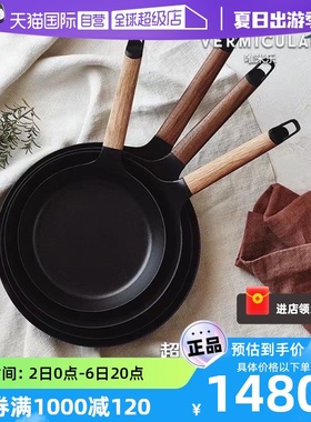 【自营】日本唯米乐平底锅进口超轻无涂层珐琅铸铁带盖牛排煎锅