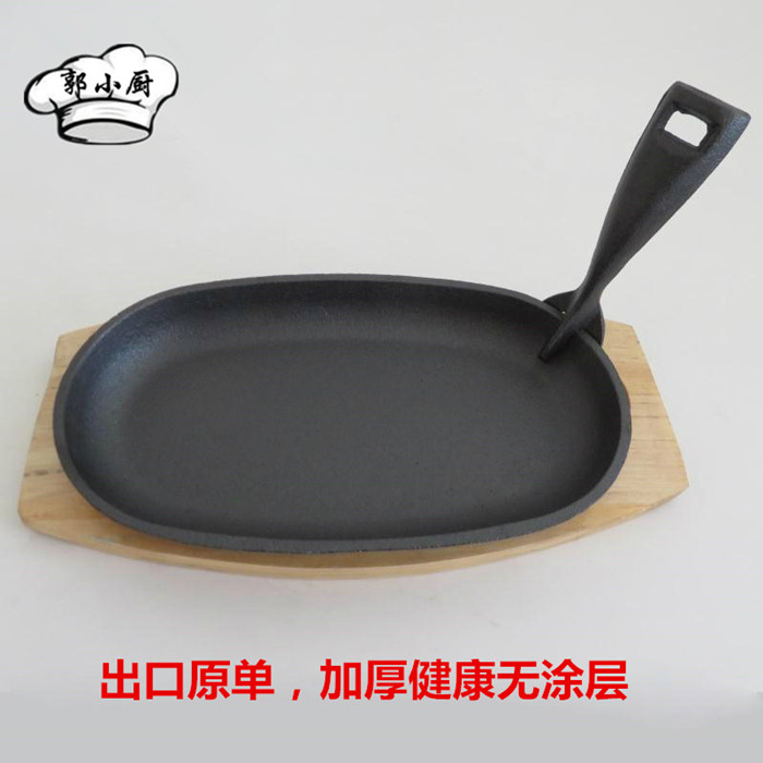 铸铁平底煎锅家用商用西餐牛排锅铁板烧加厚生铁烧烤盘无涂层不粘