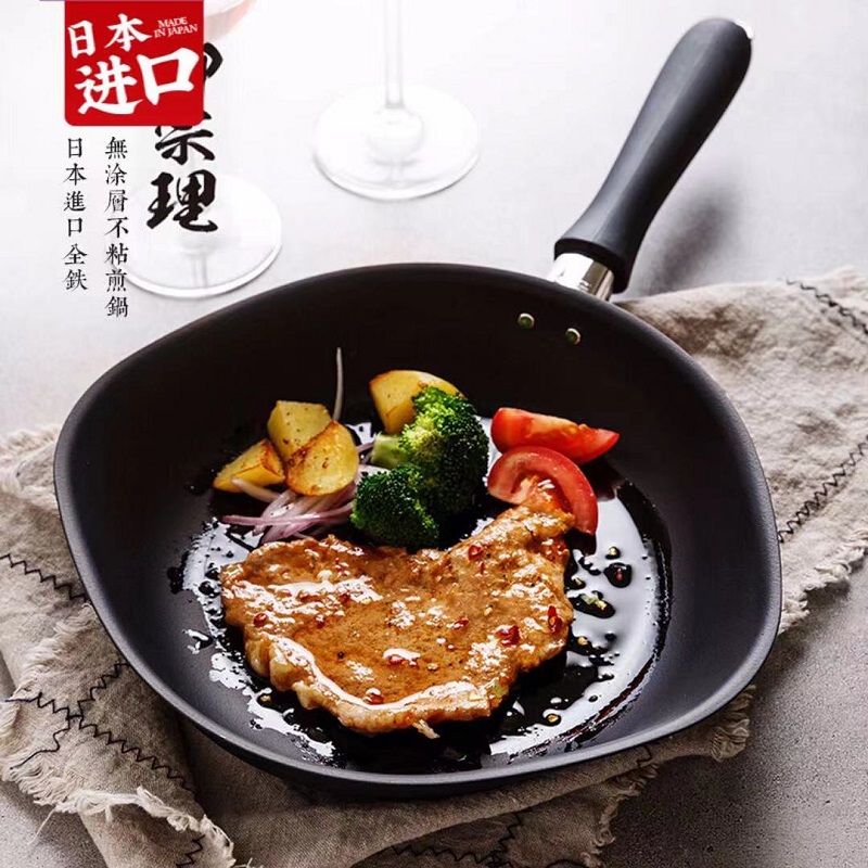柳宗理（Sori Yanagi）日本进口平底锅煎锅 无涂层煎蛋煎牛排铁锅