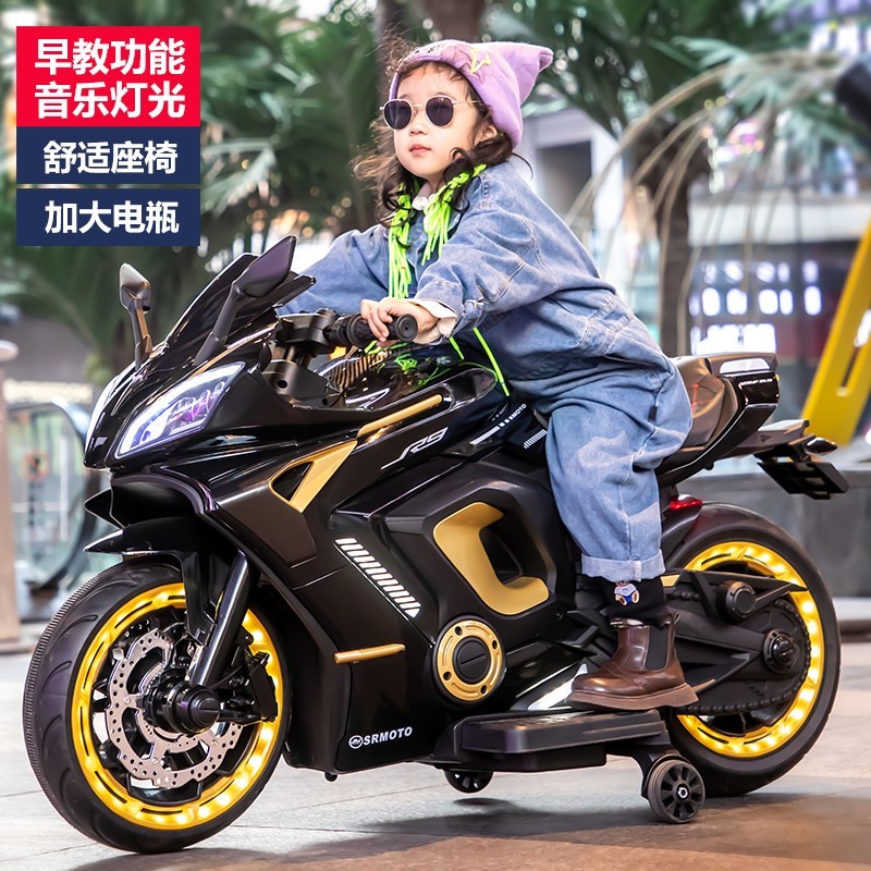 儿童摩托车电动车超大号2-15岁男女孩宝宝可坐双人充电玩具电瓶车