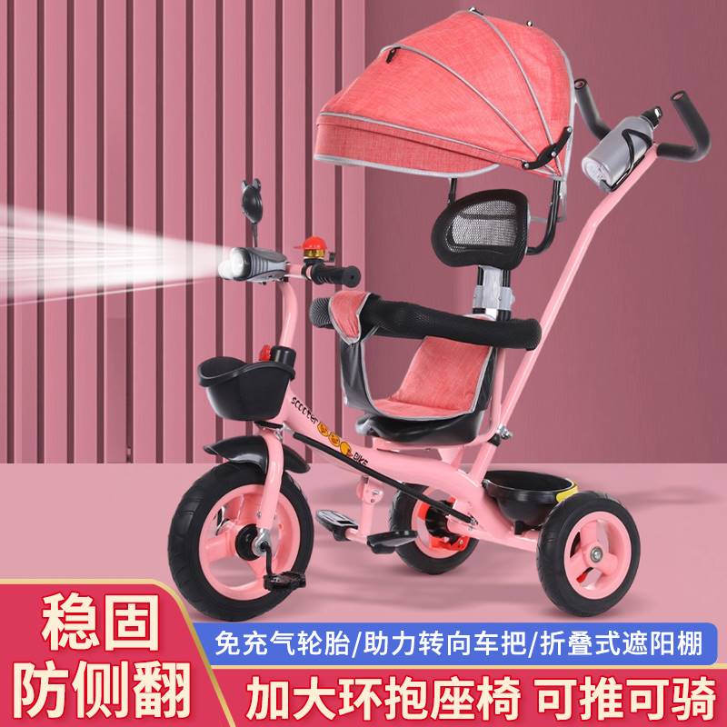 儿童三轮车1-3-6岁宝宝婴儿手推车滑行脚踏自行车四合一童车曼轩