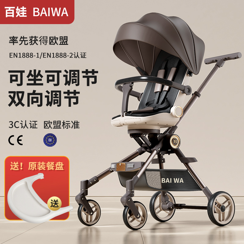 百娃遛娃神器可坐可躺轻便折叠宝宝高景观双向溜娃车儿童婴儿推车