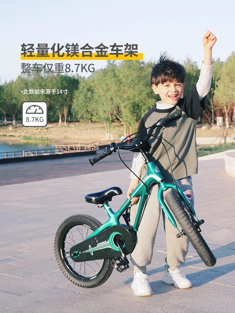 优贝儿童自行车脚踏车镁合金单车3-6-9岁 中大童男女孩童车宇航员
