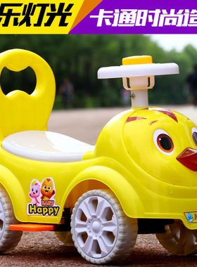 儿童扭扭车滑行车带音乐溜溜车1-3岁宝宝摇摆车学步车玩具车童车