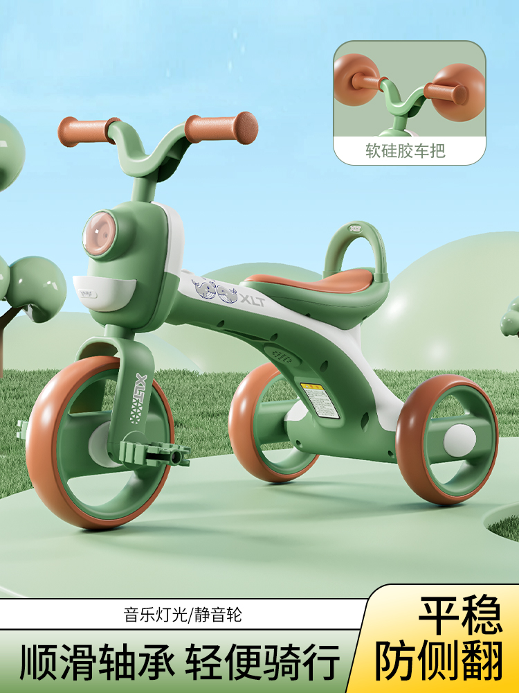 儿童三轮车脚踏车1-3-6岁自行车童车脚蹬玩具车宝宝骑行车童车单