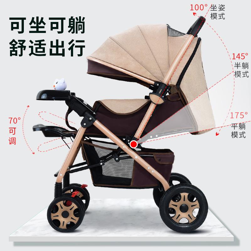 高景观新生婴儿推车可坐可躺双向婴儿车一键收车折叠宝宝儿童车