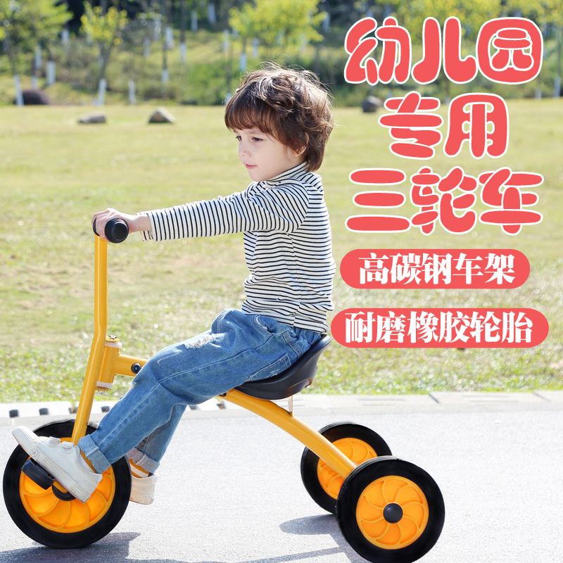 新品儿童三轮车踏脚车人幼儿园外玩具小户车幼教专用童车单大号车