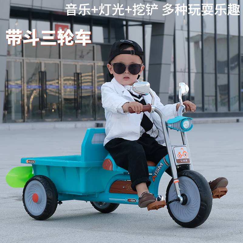 新款儿童三轮车带后斗可带人2-6岁5男女宝宝脚踏车双人童车自行车