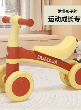 儿童平衡车无脚踏防侧翻1-3岁二合一自行车两用两轮单车四轮童车