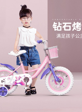 凤凰儿童自行车女孩宝宝单车3-6-8-10岁小孩脚踏童车中大童学生车