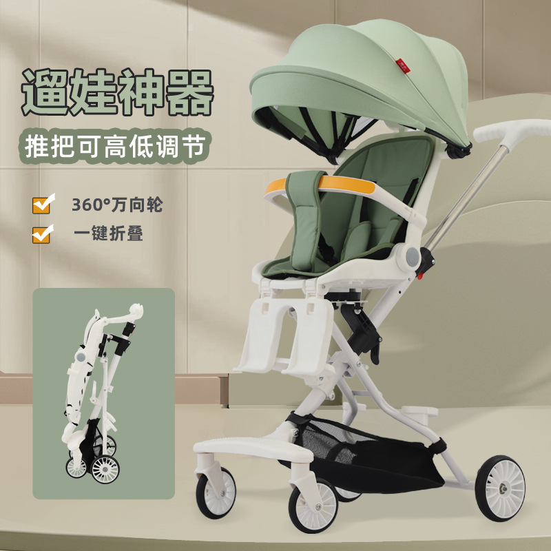 新款双向高景观可坐躺旋转婴儿车轻便折叠登机小巧宝宝儿童车春夏