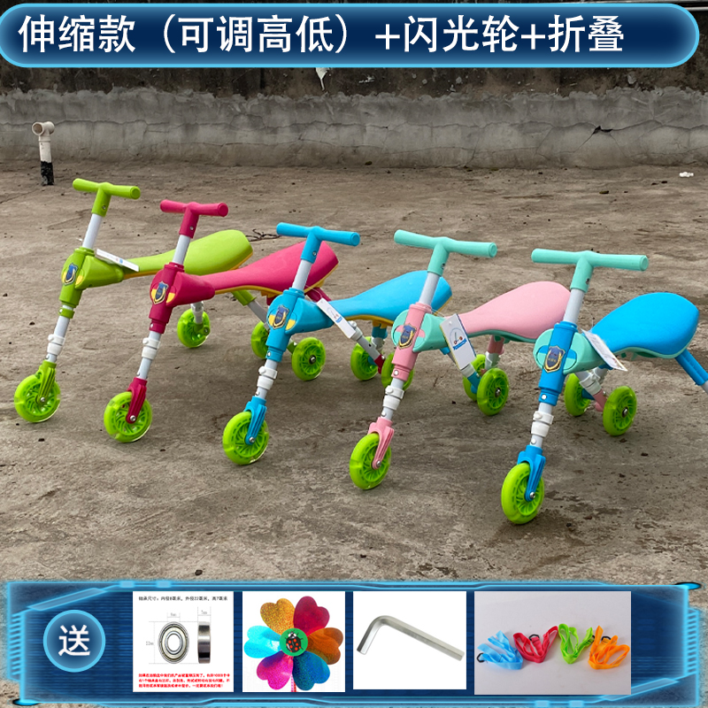儿童螳螂车平衡脚蹬滑行三轮折叠闪光轮学步折叠玩具扭扭车欧镭欧