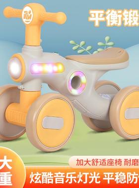 儿童平衡车滑行车1-3岁宝宝初学童车单车玩具车室内滑滑车溜溜车