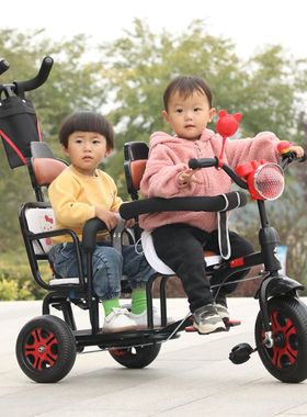 儿童双人三轮车二胎双座脚踏车双胞胎童车宝宝婴幼儿手推车1—6岁