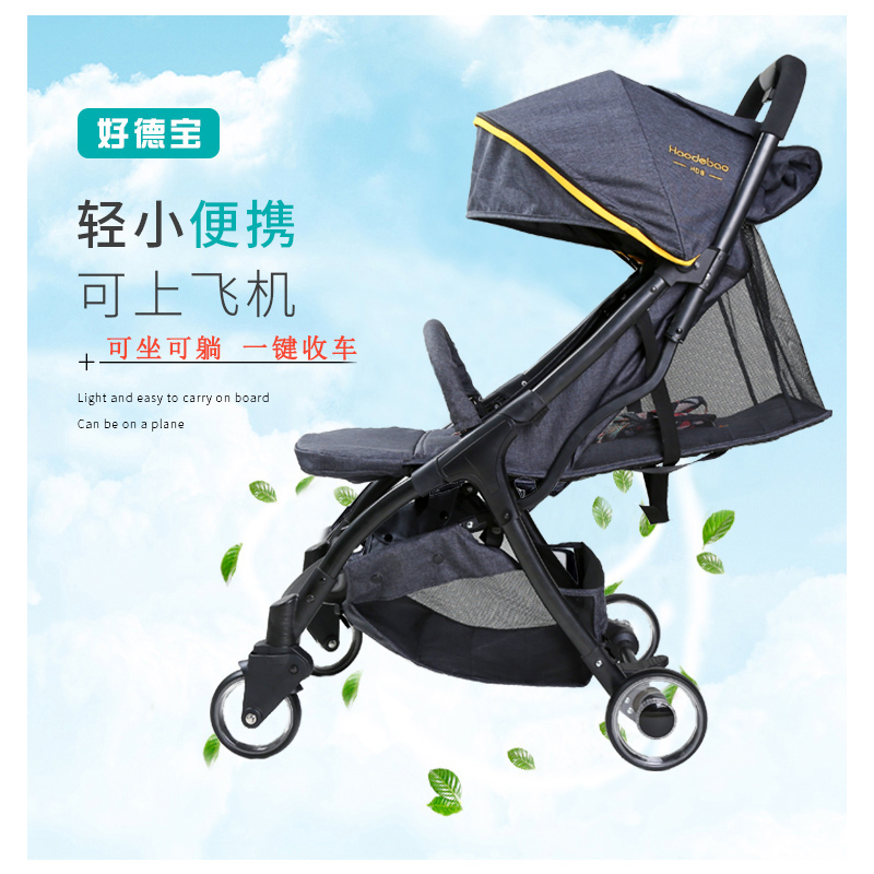婴儿推车可坐可躺轻便可折叠伞车新生儿童手推车小巧防蚊宝宝推车
