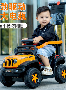 儿童电动车四轮越野1-3遥控车男女孩宝宝玩具车可坐人小孩儿童车
