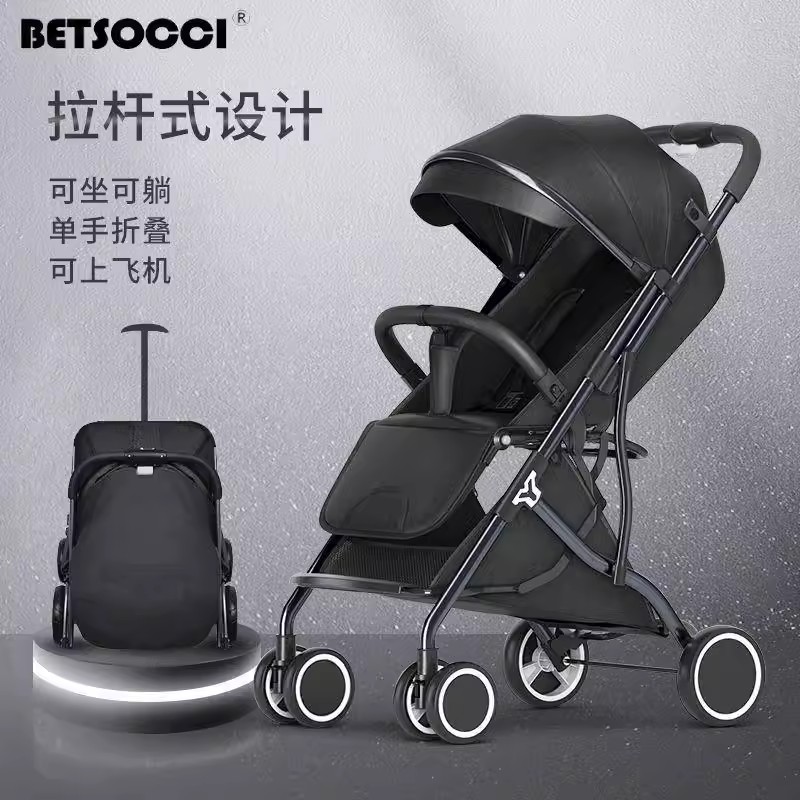 多米瑞婴儿推车可坐可躺轻便折叠简易拉杆宝宝伞车便携式儿童推车