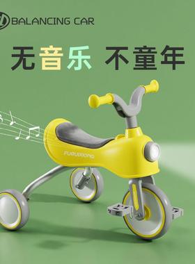 儿童三轮车脚踏车2-7岁宝宝自行车 童车灯光音乐玩具车