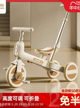 哆哆哈尼儿童三轮车脚踏车宝宝玩具孩子子童车自行车免充气可折叠