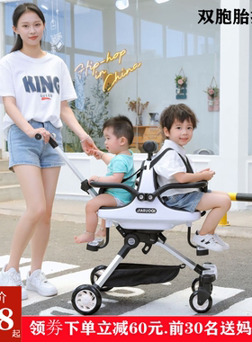 双胞胎遛娃神器双人可前后坐轻便携带折叠宝宝小孩婴儿二胎手推车