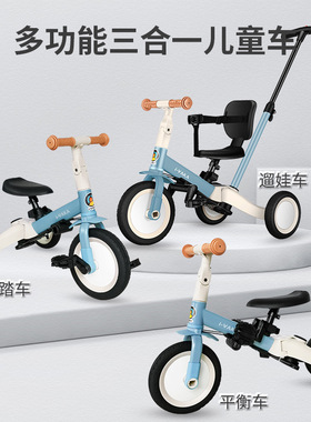 儿童三轮车脚踏车1-3-5岁婴儿手推车宝宝自行车小孩遛娃童车折叠