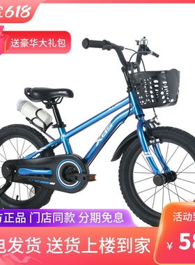 儿童自行车男孩女小孩童车3-4-5-6岁铝合金脚踏单车喜德盛小飞侠