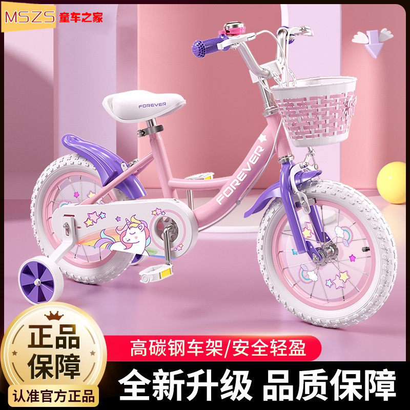 日本进口儿童自行车6-12岁女孩单车3-8岁女款小孩中大童宝宝童车