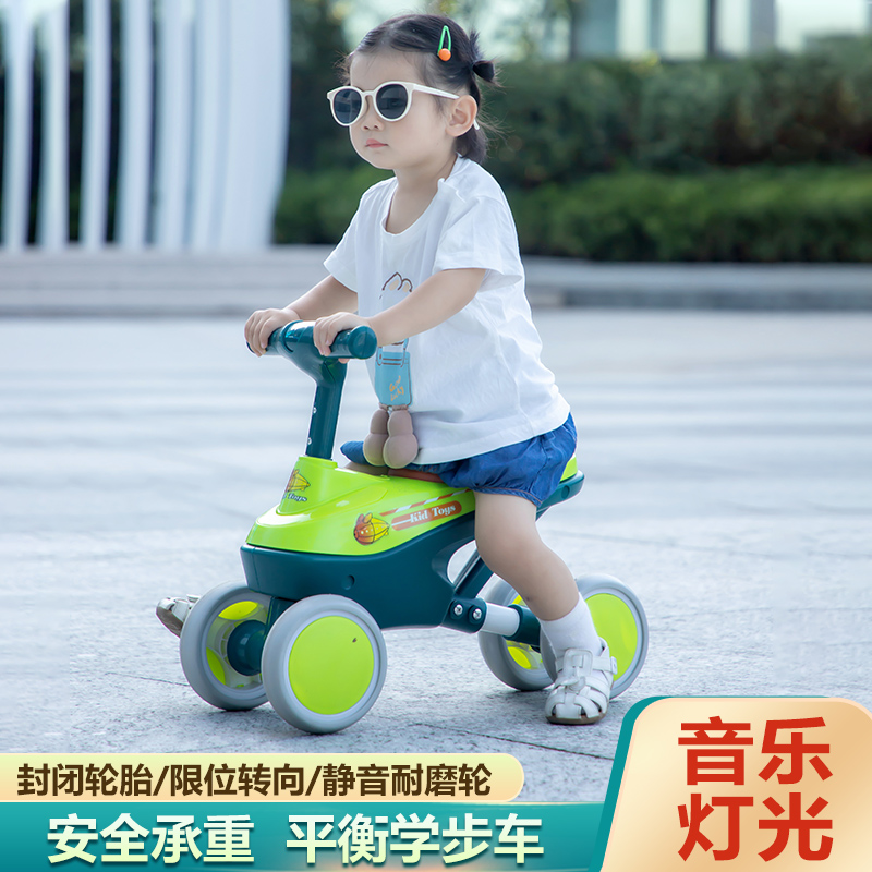儿童滑行车扭扭车学步车溜溜车可转弯玩具四轮可坐带音乐1-3-5岁