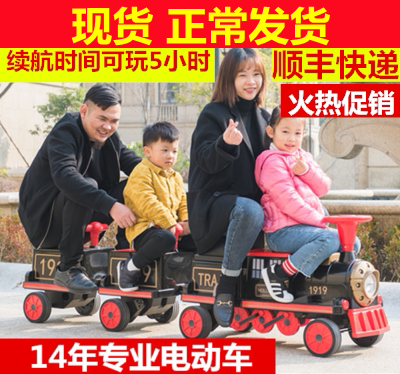 儿童电动车四驱火车双人四人儿童电动车火车可坐广场出租电动车